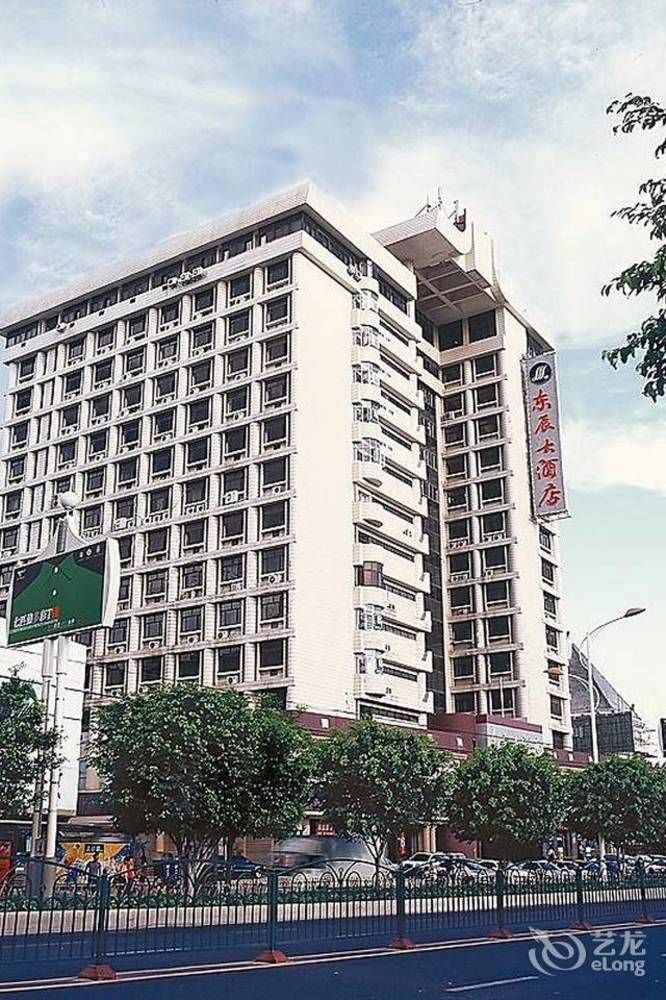 Xiamen Dongchen Hotel Dış mekan fotoğraf